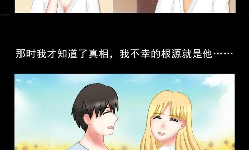 1.4 婚礼上的葬礼