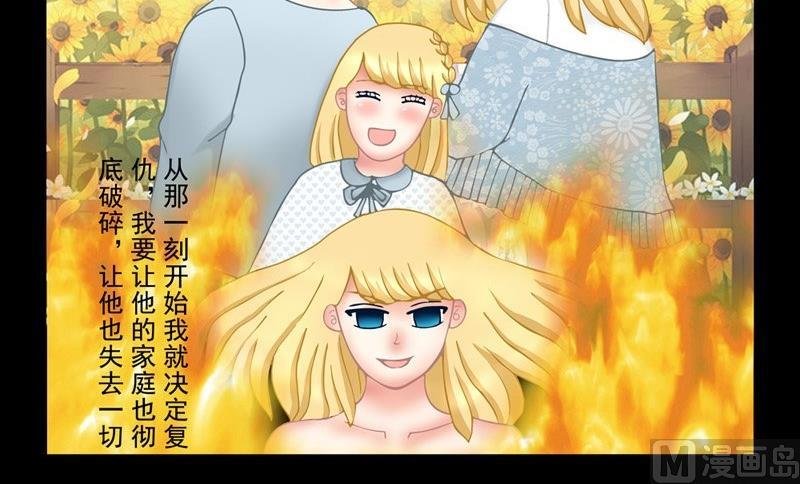 1.4 婚礼上的葬礼