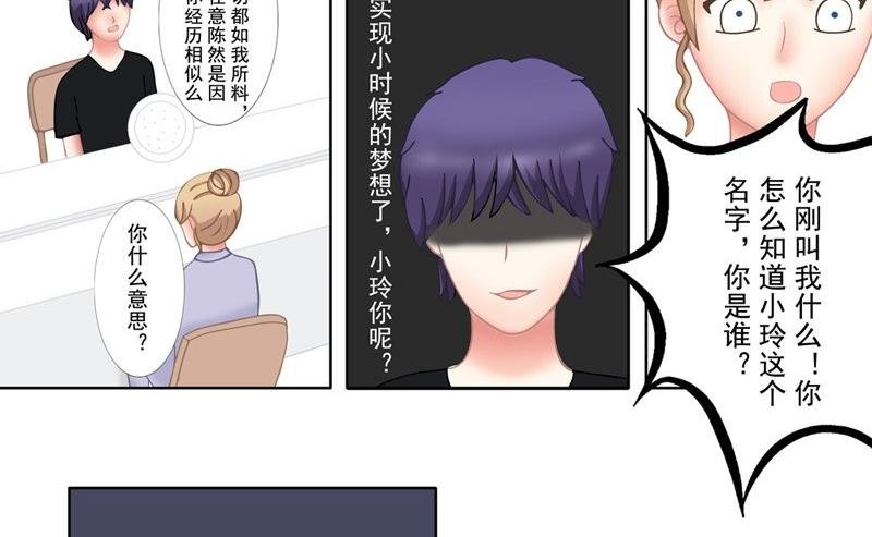 1.4 婚礼上的葬礼