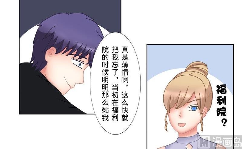 1.4 婚礼上的葬礼