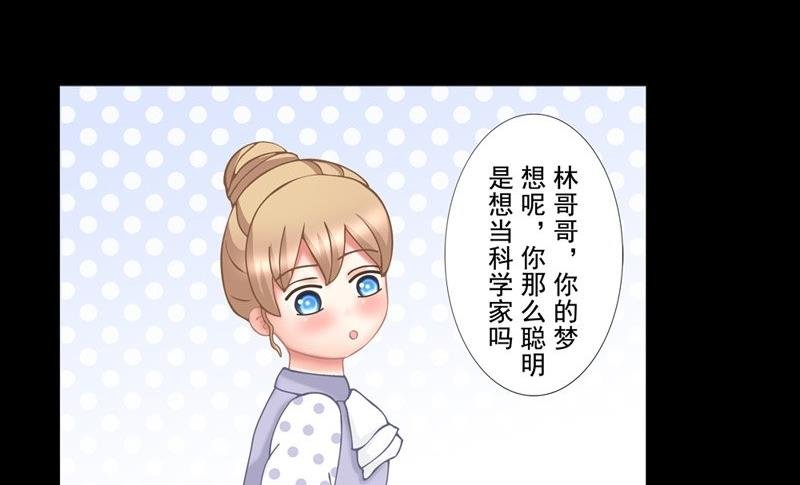 1.4 婚礼上的葬礼