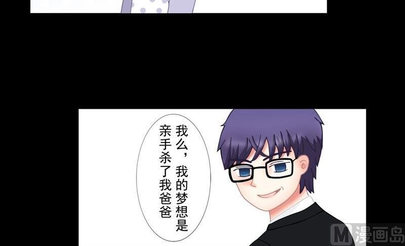 1.4 婚礼上的葬礼