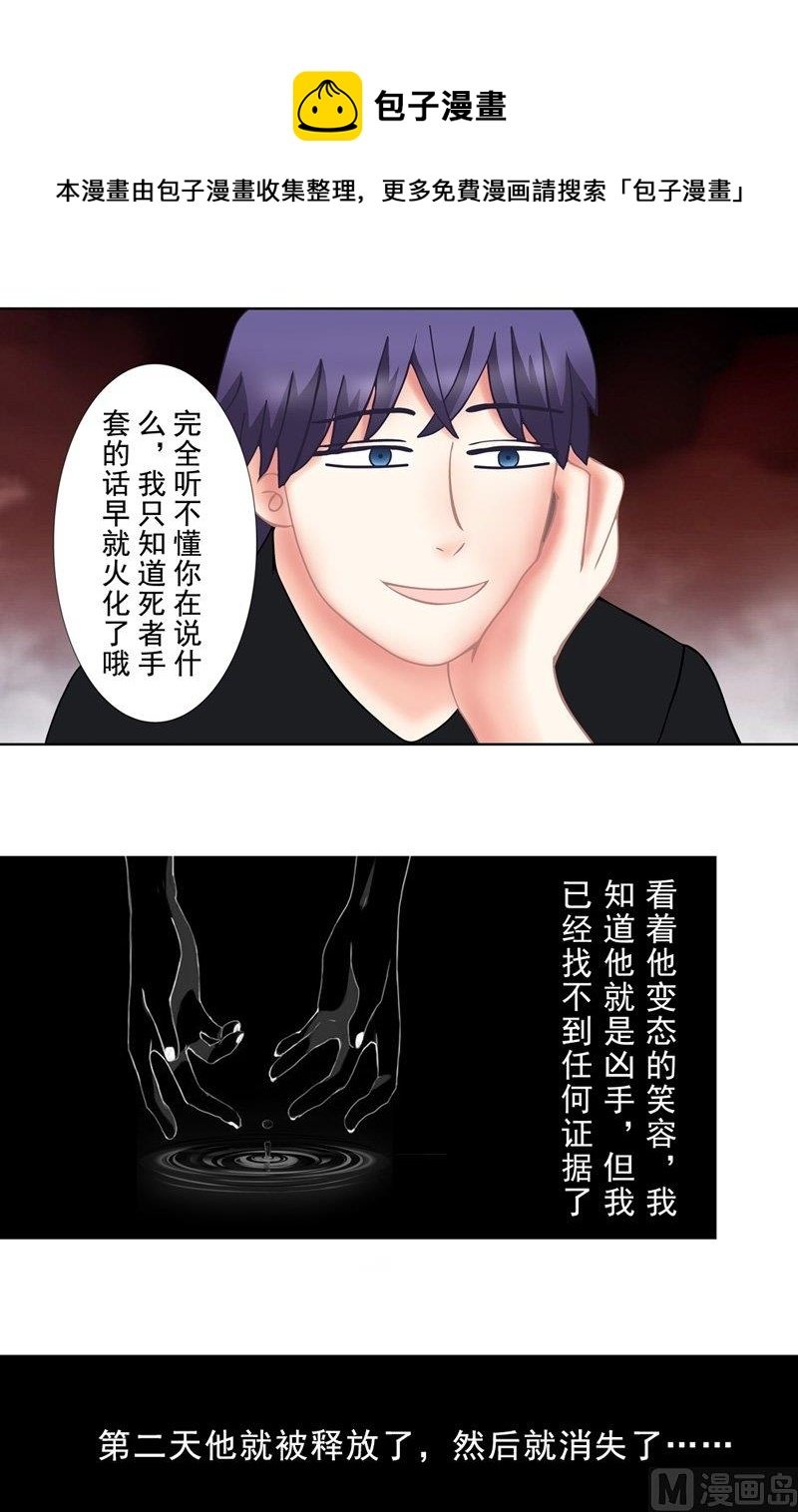 1.4 婚礼上的葬礼