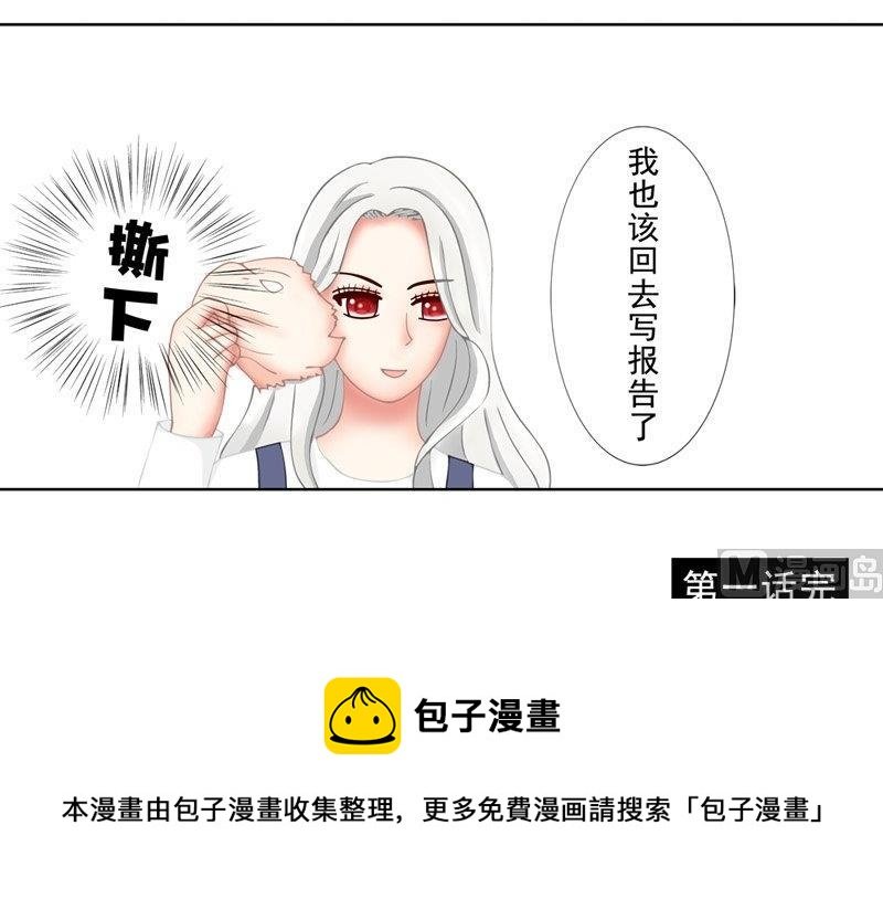 1.4 婚礼上的葬礼