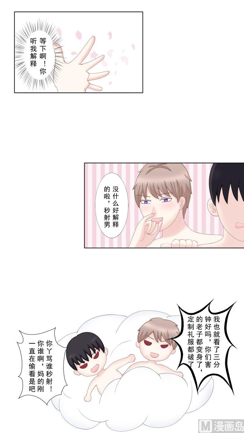 番外1 之后