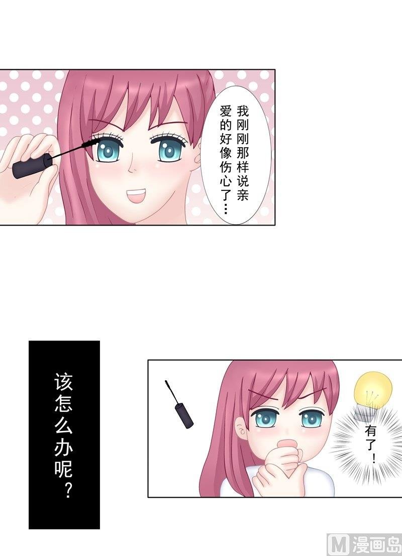 番外1 之后