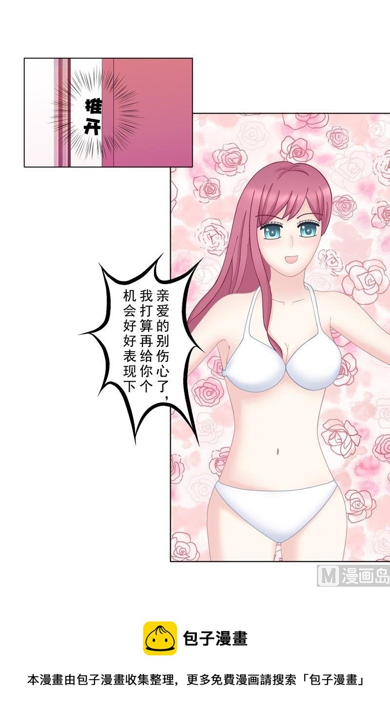 番外1 之后