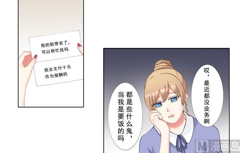 2.1 好想再吃一次奶奶的便当