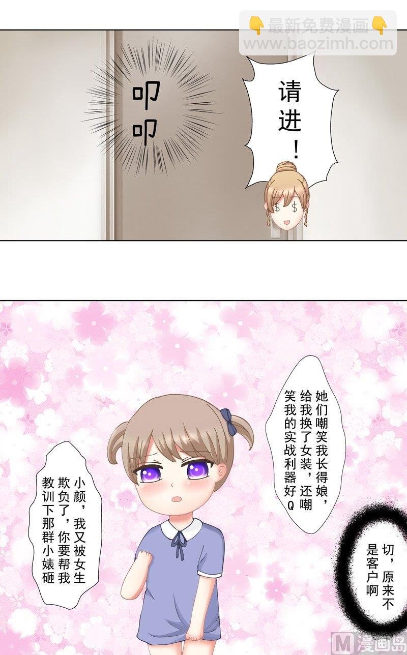 2.1 好想再吃一次奶奶的便当
