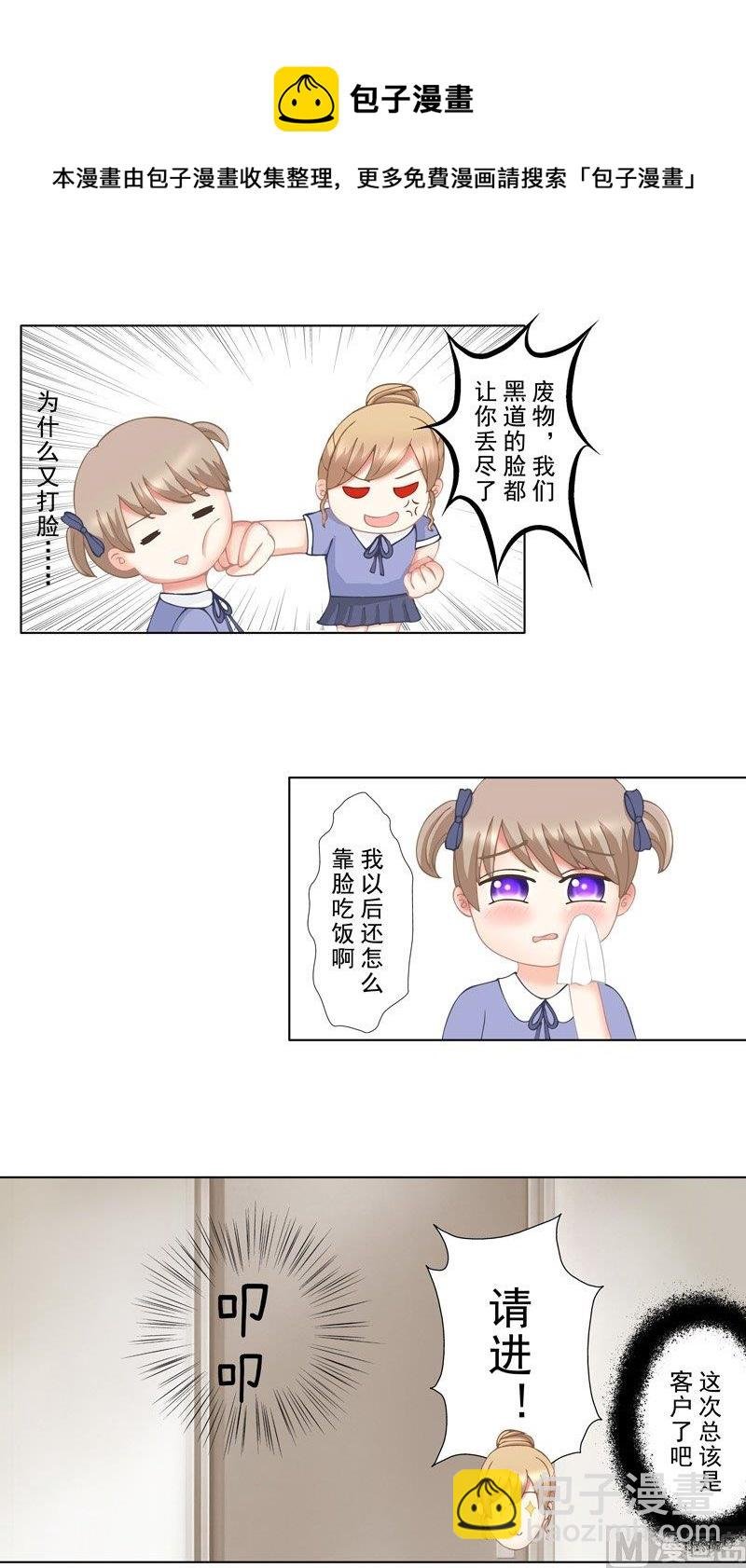 2.1 好想再吃一次奶奶的便当