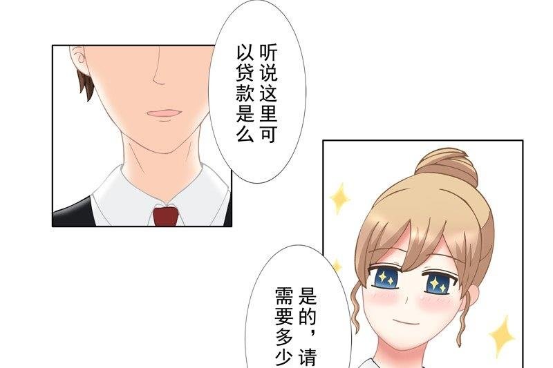 2.1 好想再吃一次奶奶的便当