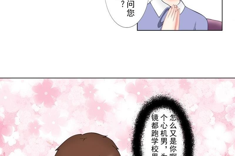 2.1 好想再吃一次奶奶的便当