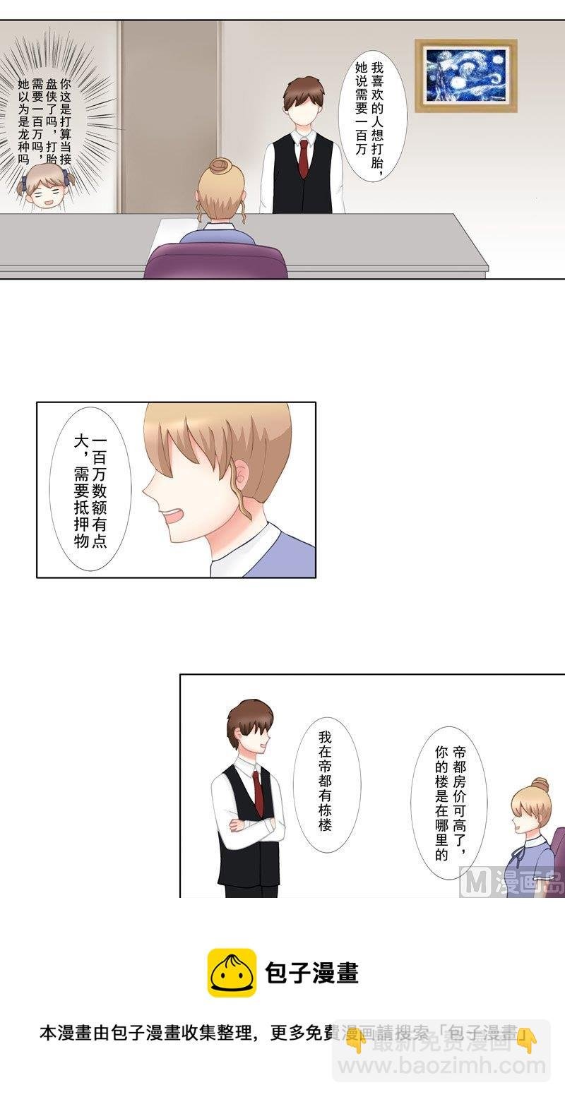 2.1 好想再吃一次奶奶的便当