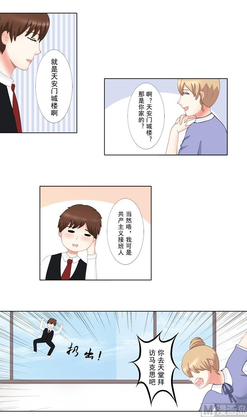2.1 好想再吃一次奶奶的便当