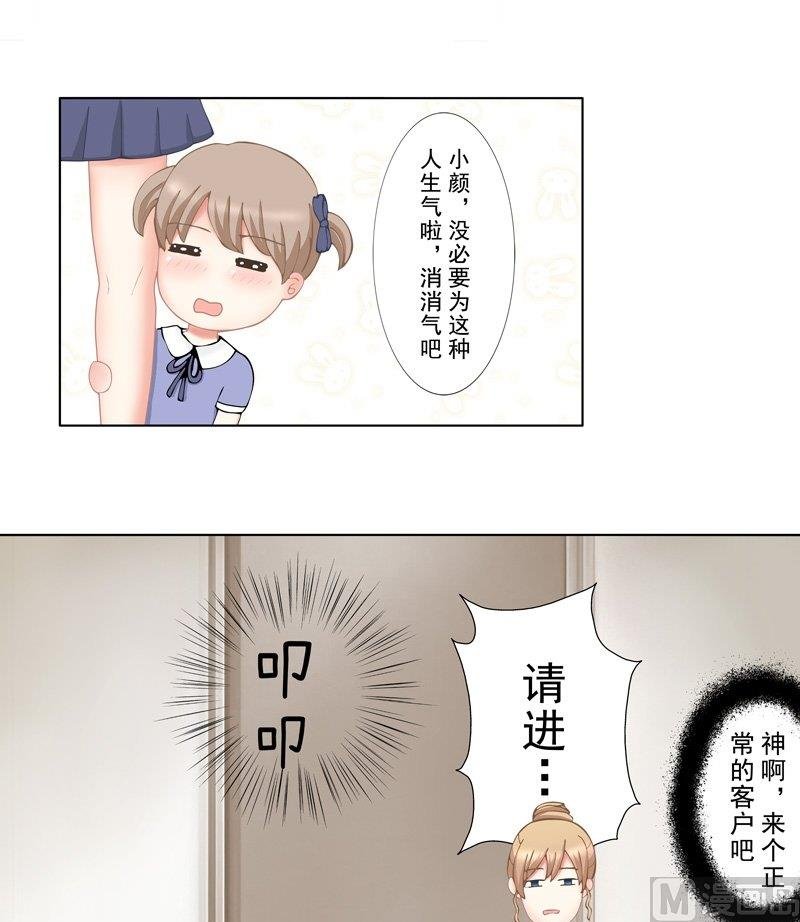 2.1 好想再吃一次奶奶的便当