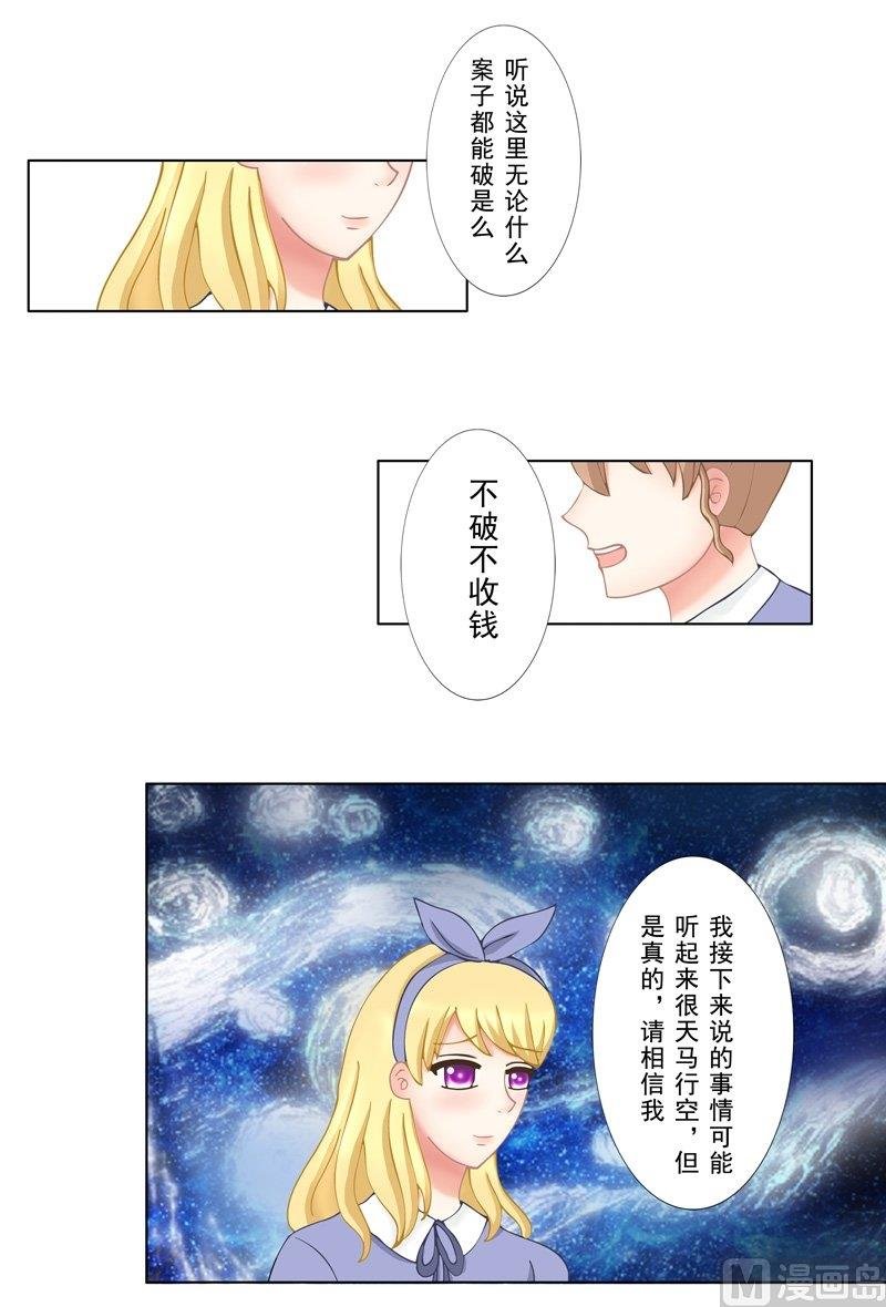 2.1 好想再吃一次奶奶的便当
