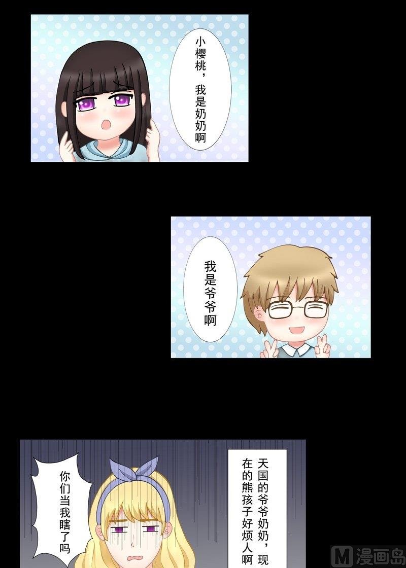 2.1 好想再吃一次奶奶的便当