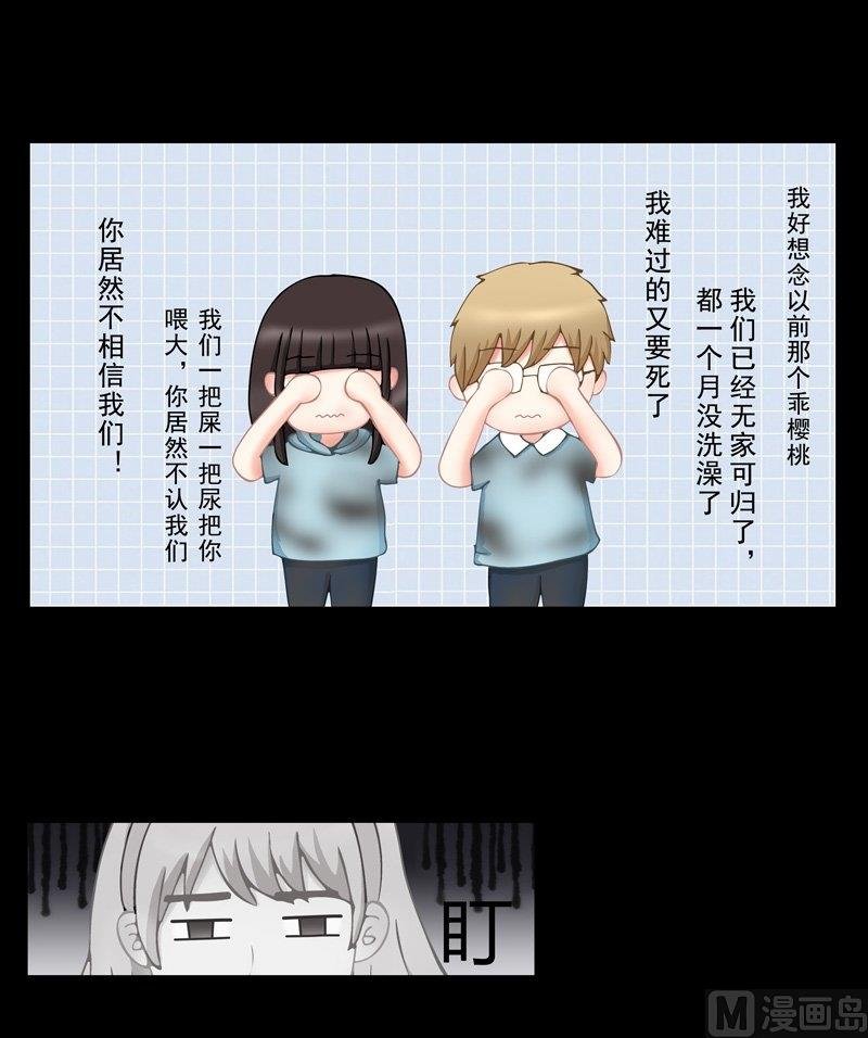 2.1 好想再吃一次奶奶的便当