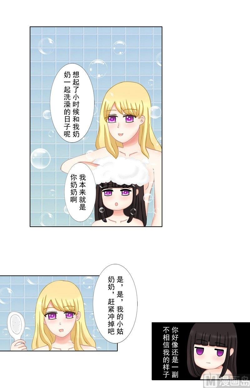 2.2 好想再吃一次奶奶的便当
