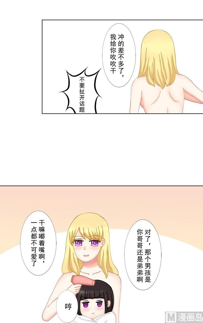 2.2 好想再吃一次奶奶的便当