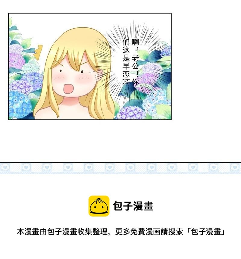 2.2 好想再吃一次奶奶的便当