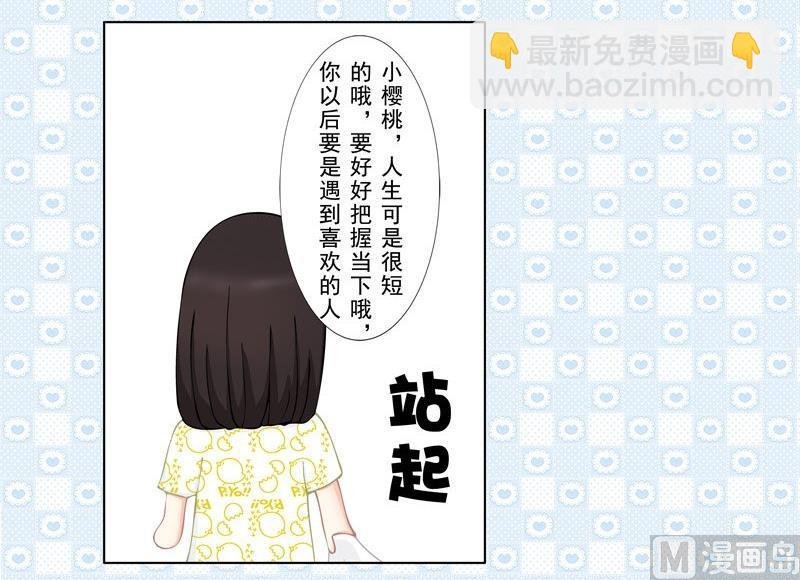 2.2 好想再吃一次奶奶的便当