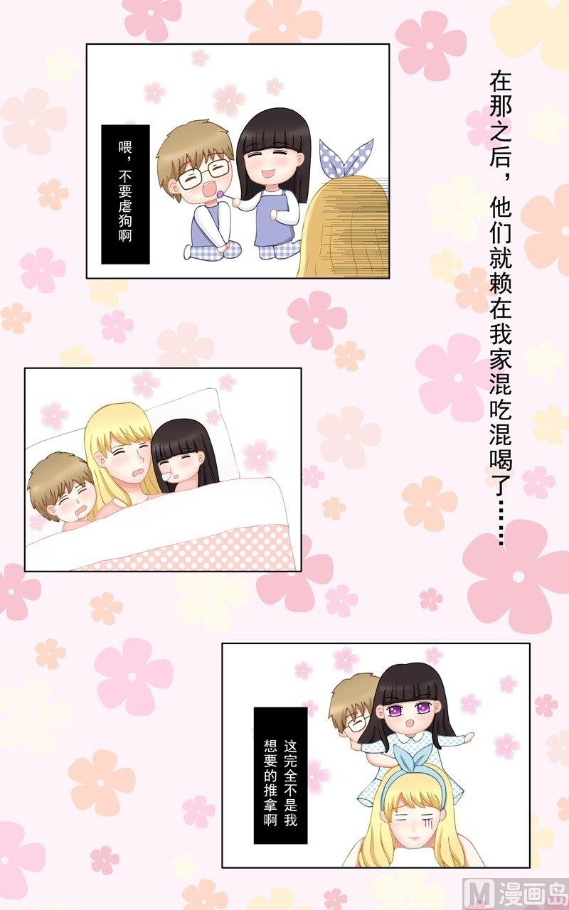 2.2 好想再吃一次奶奶的便当