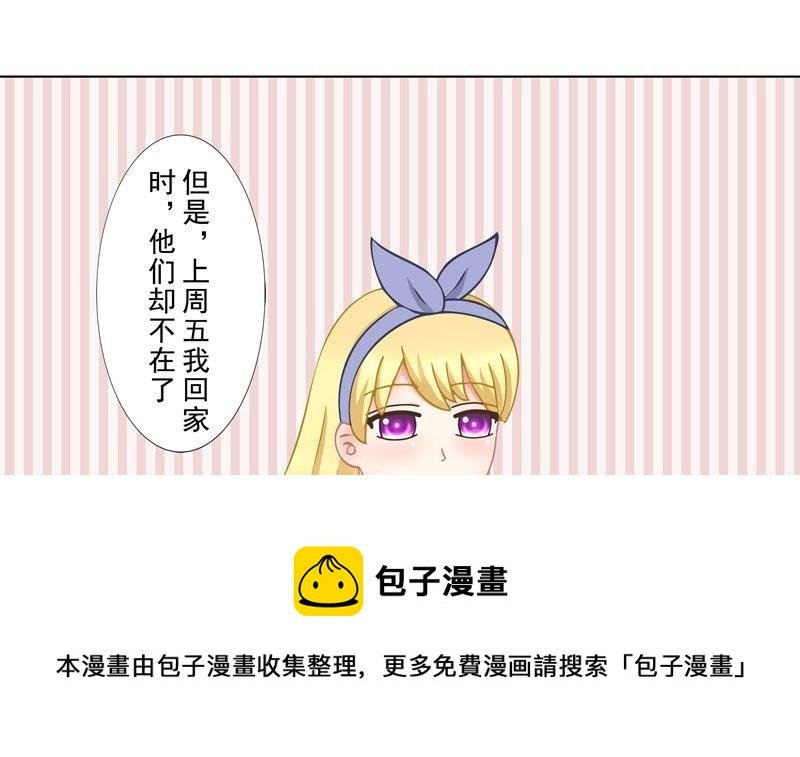 2.2 好想再吃一次奶奶的便当