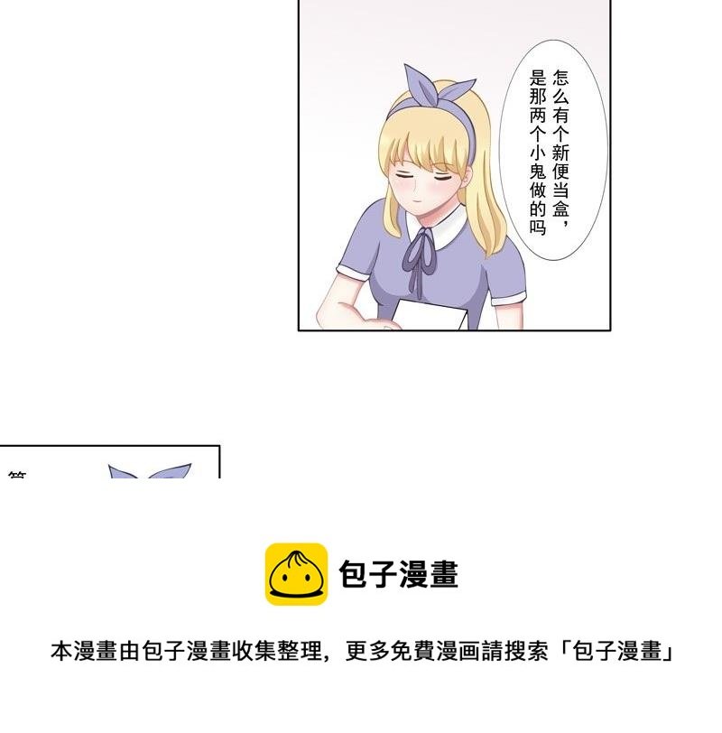 2.2 好想再吃一次奶奶的便当