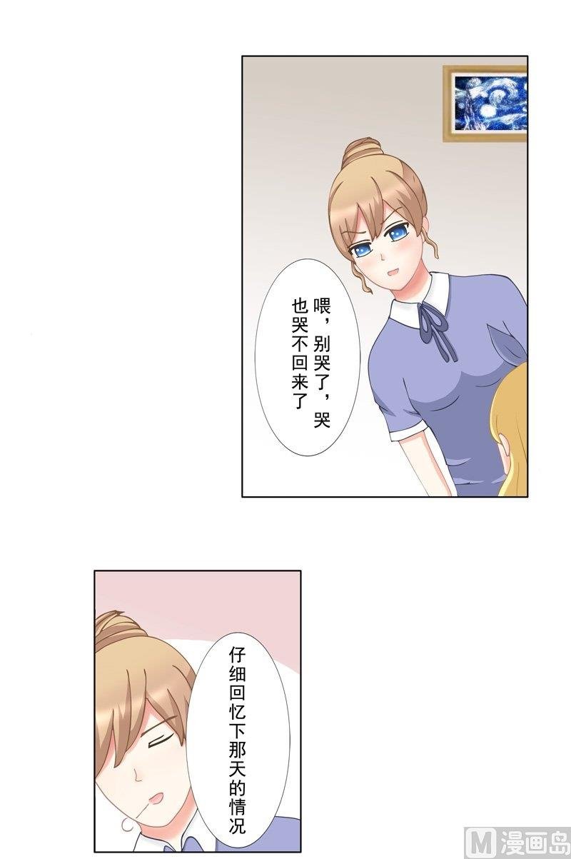 2.2 好想再吃一次奶奶的便当
