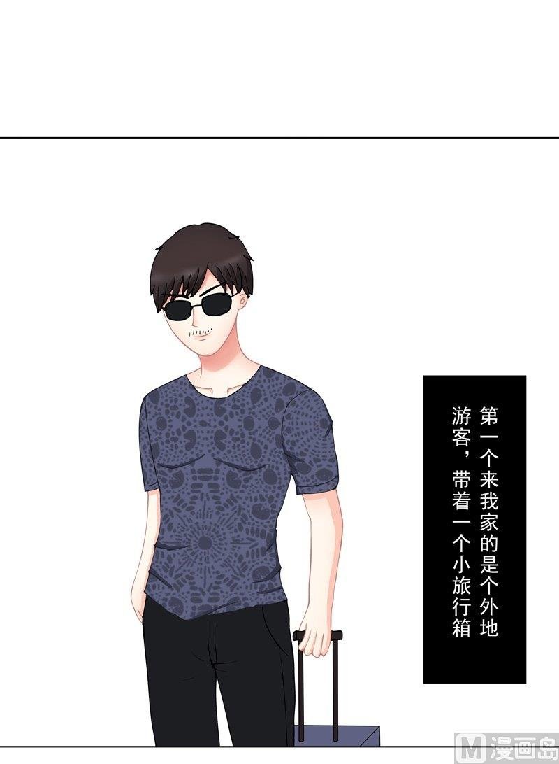 2.3 好想再吃一次奶奶的便当