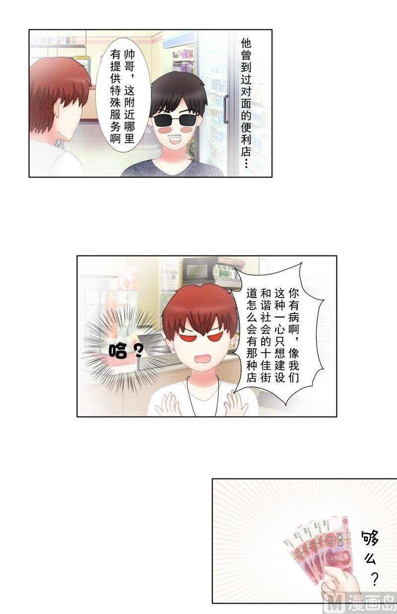 2.3 好想再吃一次奶奶的便当