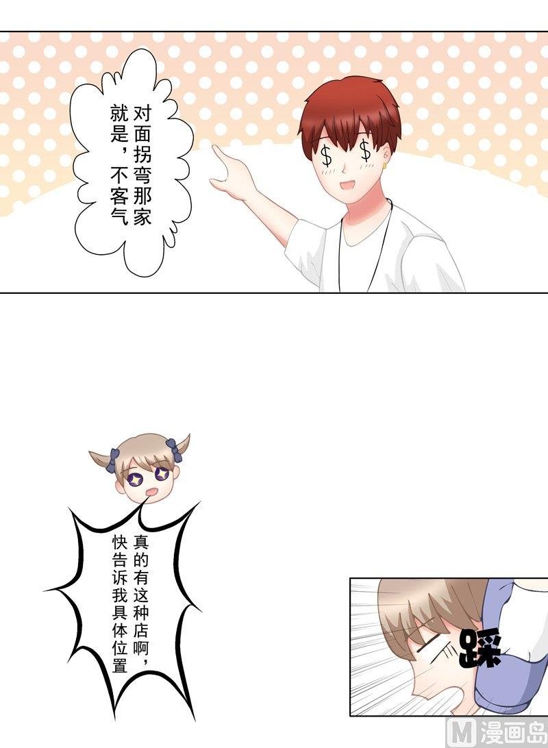 2.3 好想再吃一次奶奶的便当