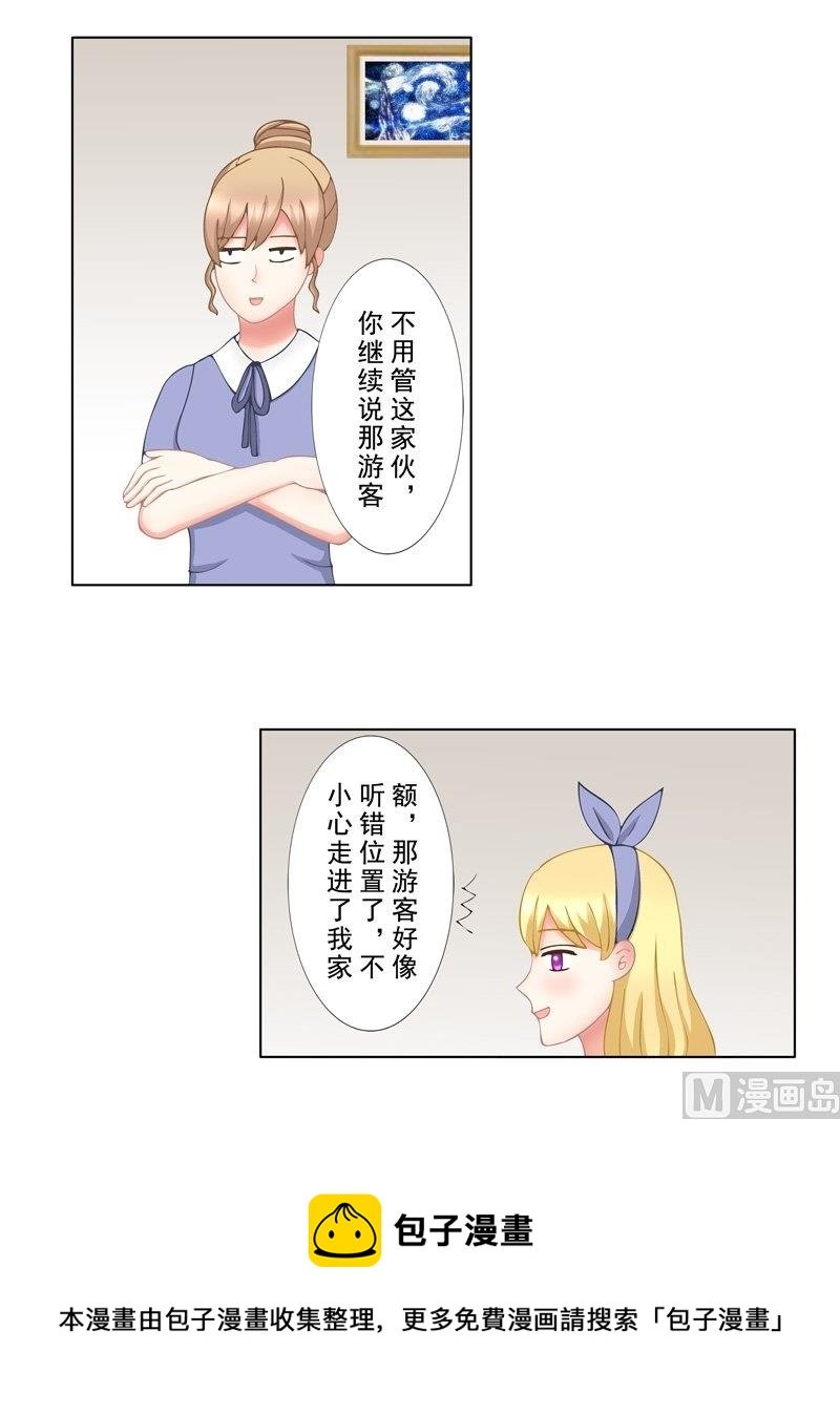 2.3 好想再吃一次奶奶的便当