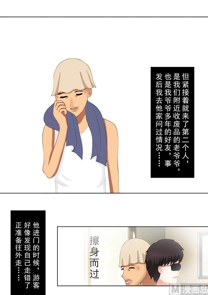 2.3 好想再吃一次奶奶的便当