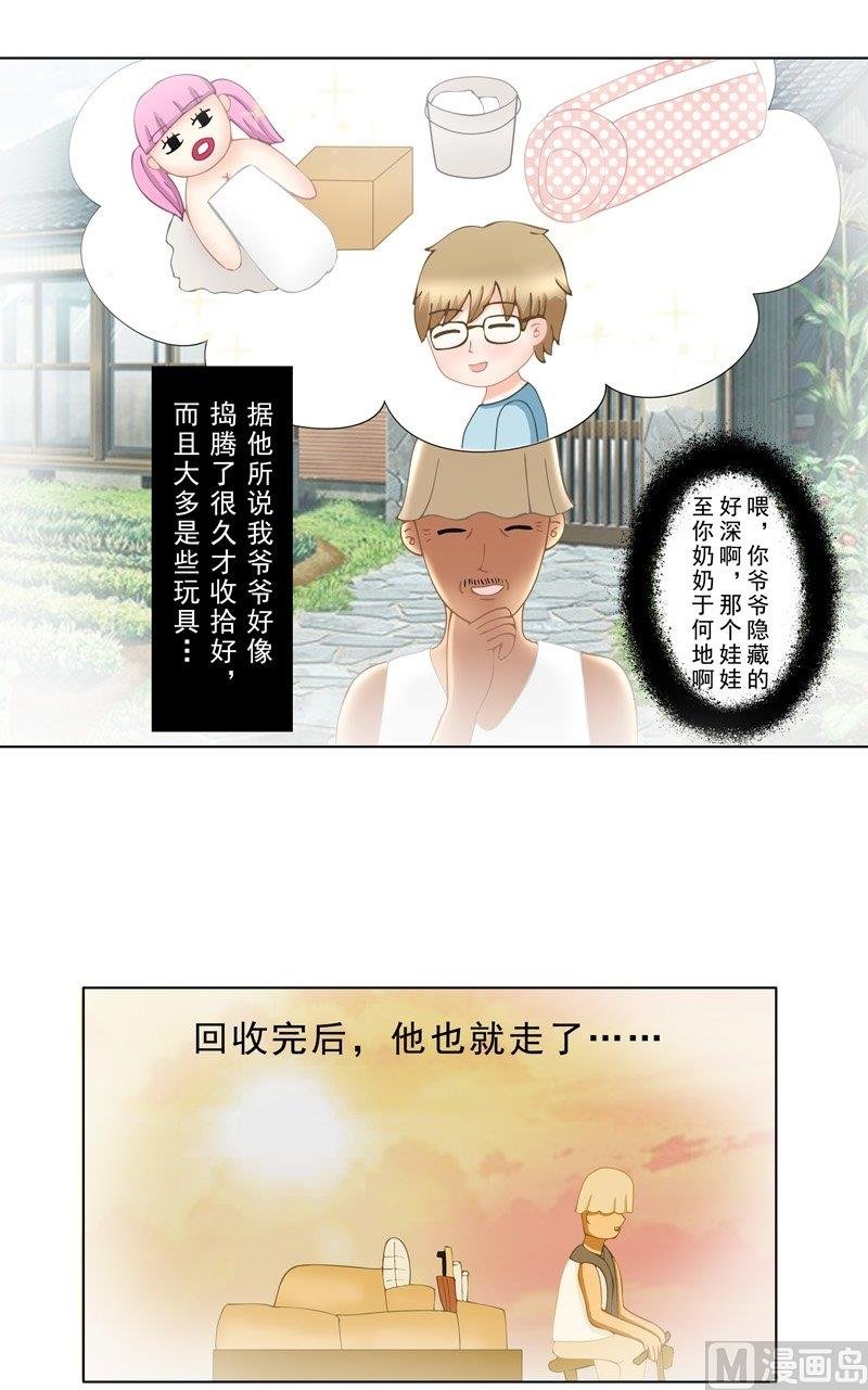 2.3 好想再吃一次奶奶的便当