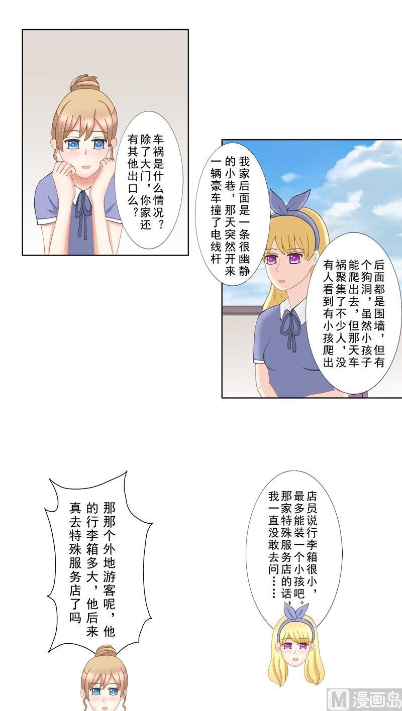 2.3 好想再吃一次奶奶的便当