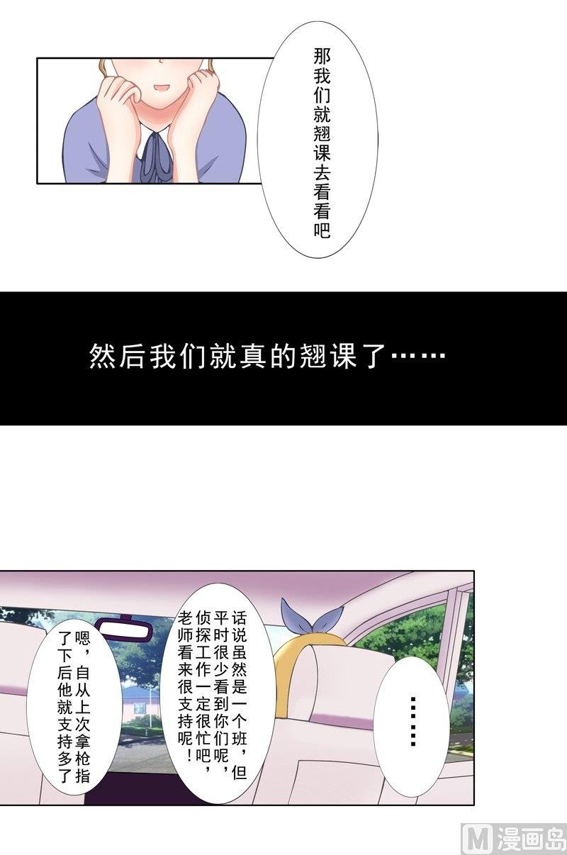 2.3 好想再吃一次奶奶的便当