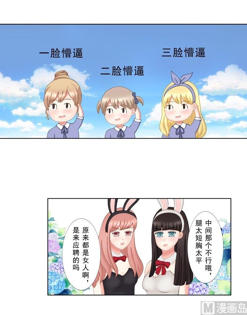 2.4 好想再吃一次奶奶的便当