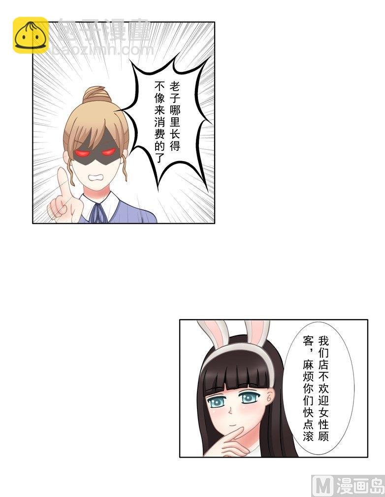 2.4 好想再吃一次奶奶的便当