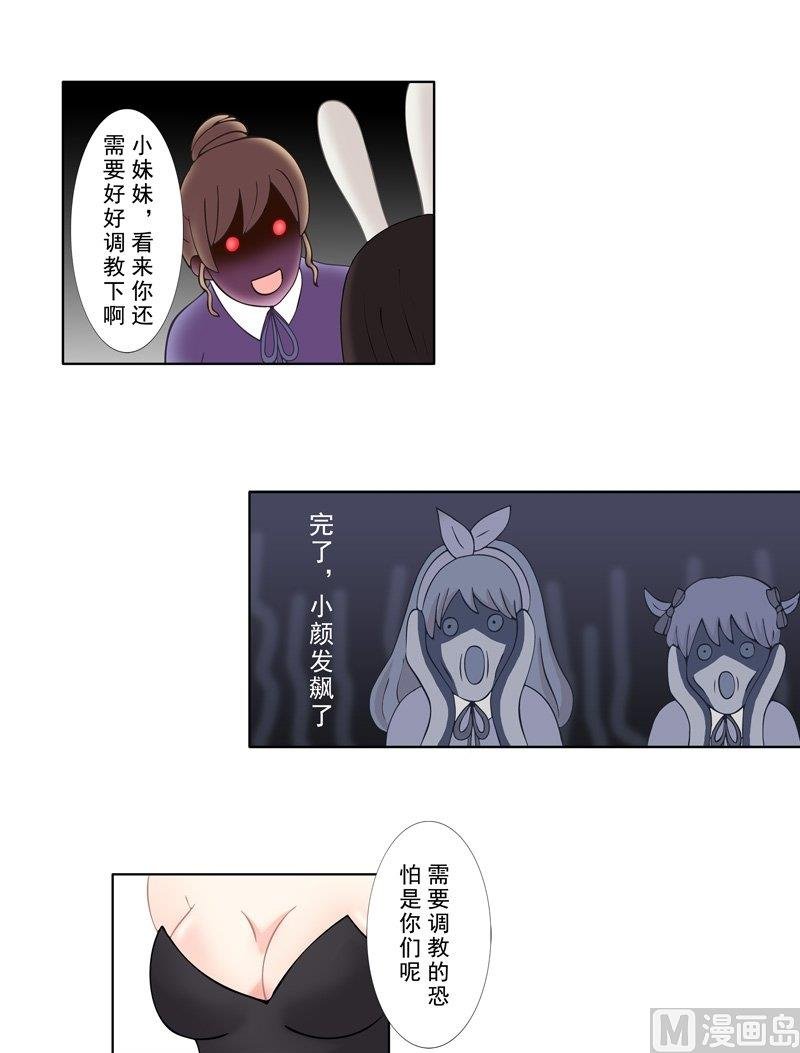 2.4 好想再吃一次奶奶的便当