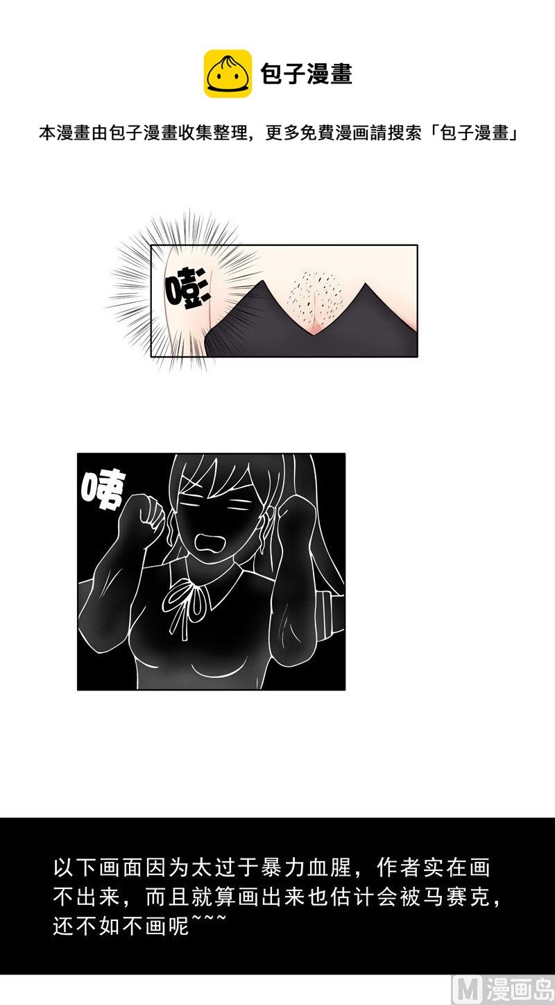 2.4 好想再吃一次奶奶的便当