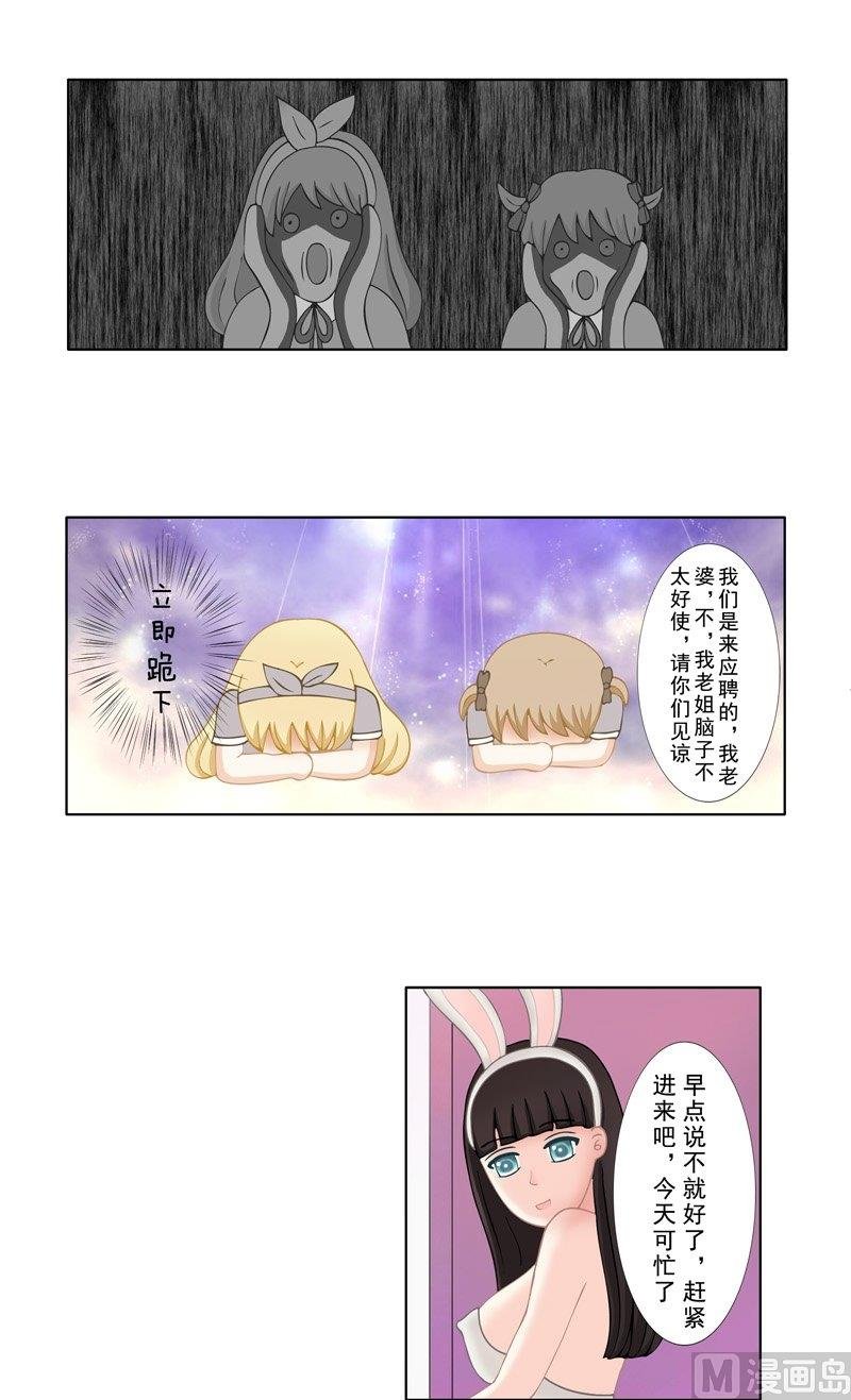 2.4 好想再吃一次奶奶的便当