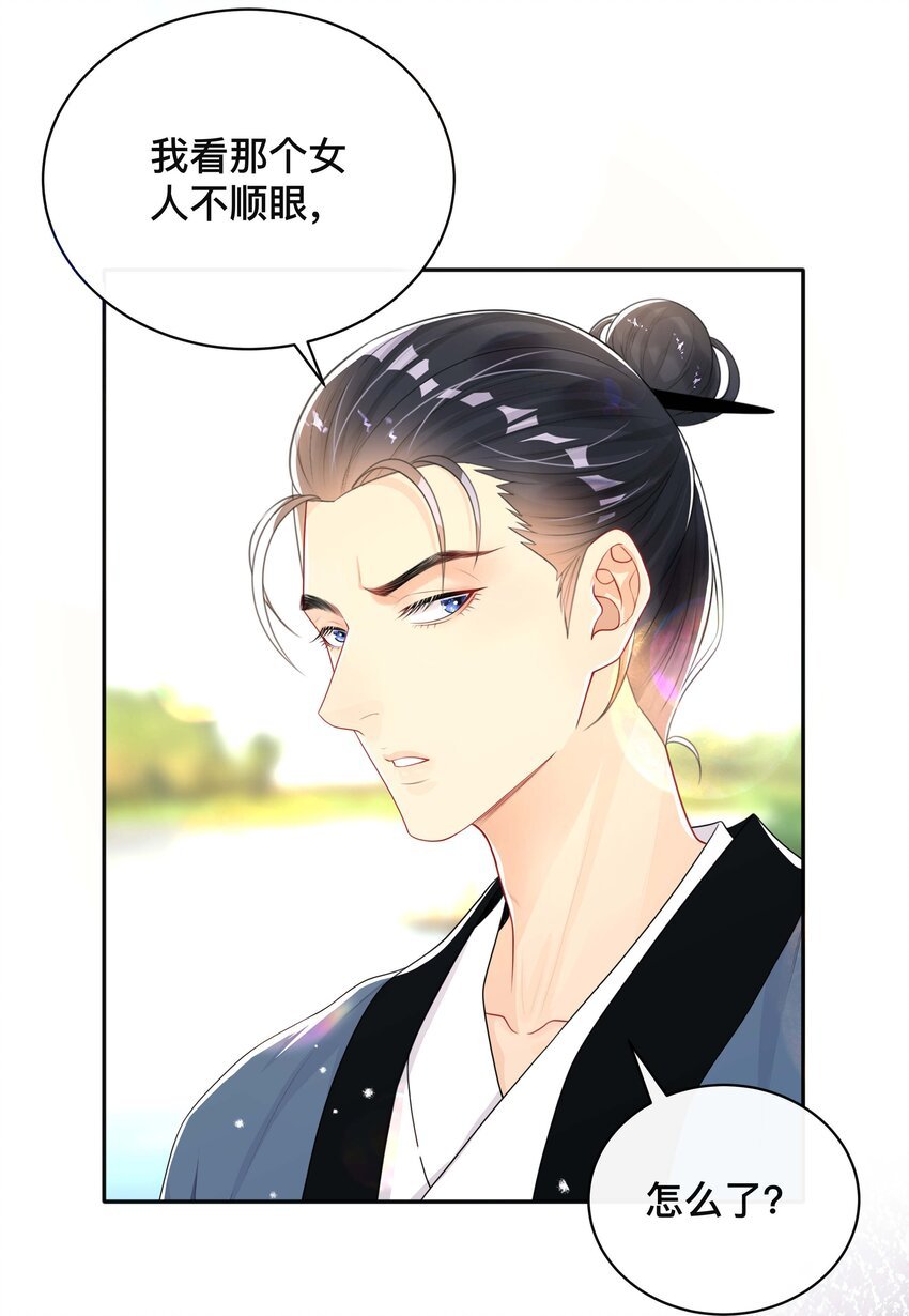 024 撩人不自知