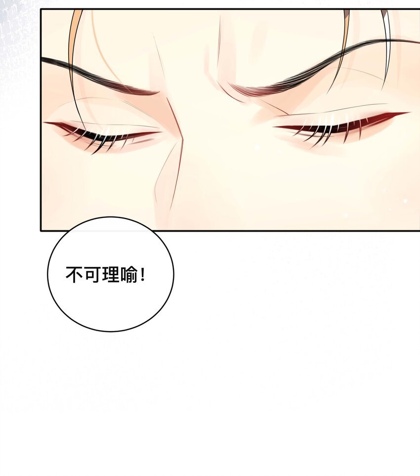 024 撩人不自知