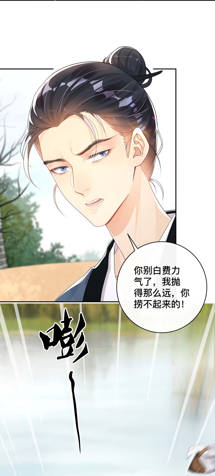 024 撩人不自知