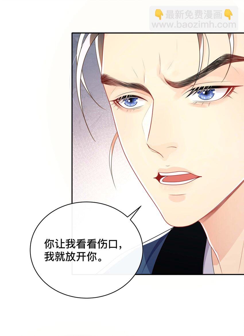 024 撩人不自知