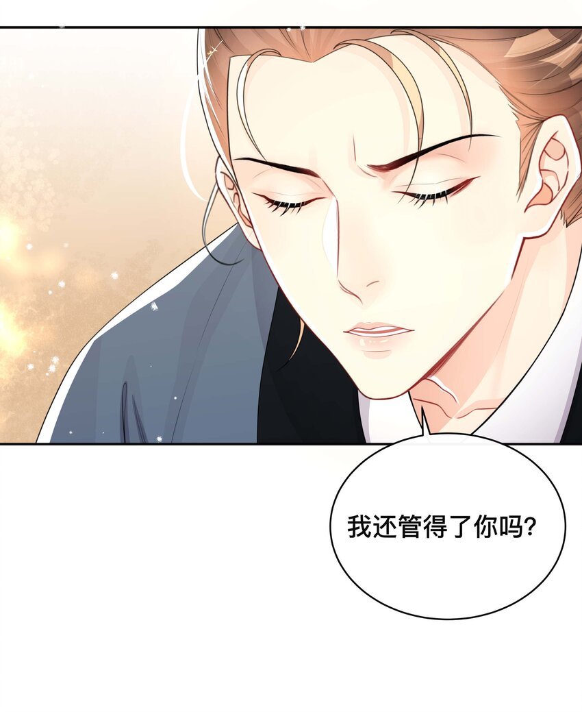 024 撩人不自知