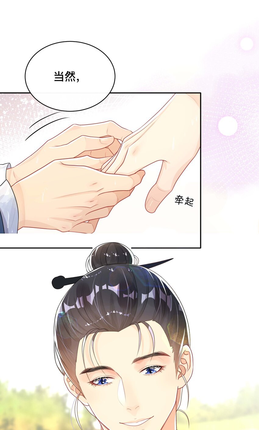 024 撩人不自知