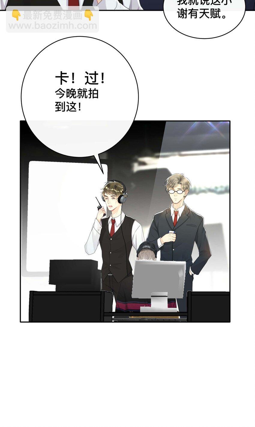 024 撩人不自知